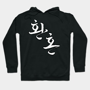 Alchemy Of Souls White Hoodie